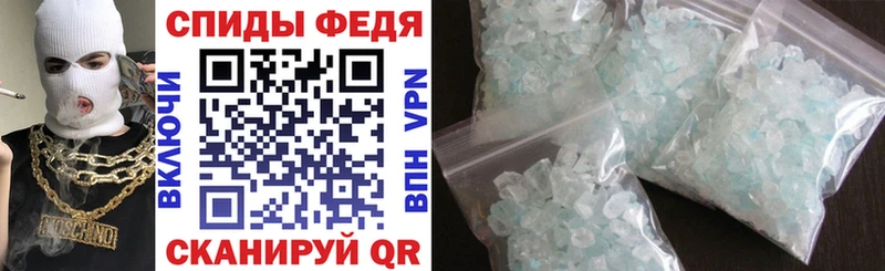 Amphetamine 97% купить закладку Сунжа
