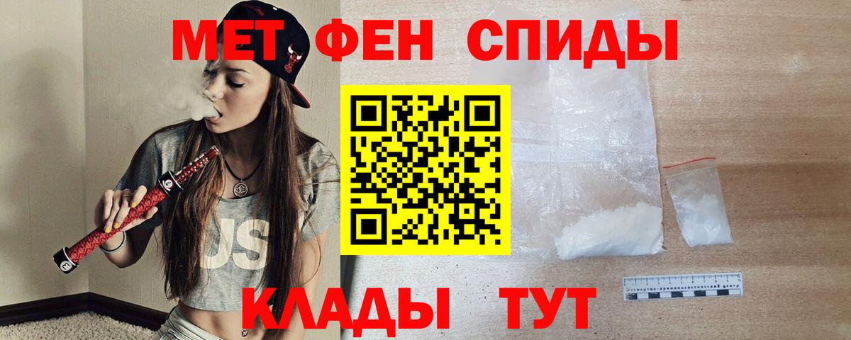 Amphetamine VHQ  Вход с VPN  Сунжа 
