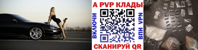 даркнет сайт  Сунжа  Alpha PVP кристаллы 