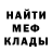 Амфетамин 97% Tymanov