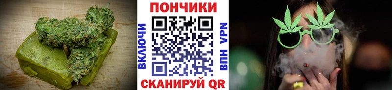 Печенье с ТГК марихуана  Сунжа 