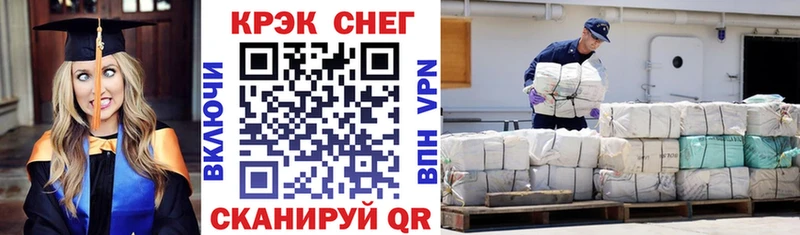 КОКАИН Fish Scale  продажа наркотиков  Сунжа 