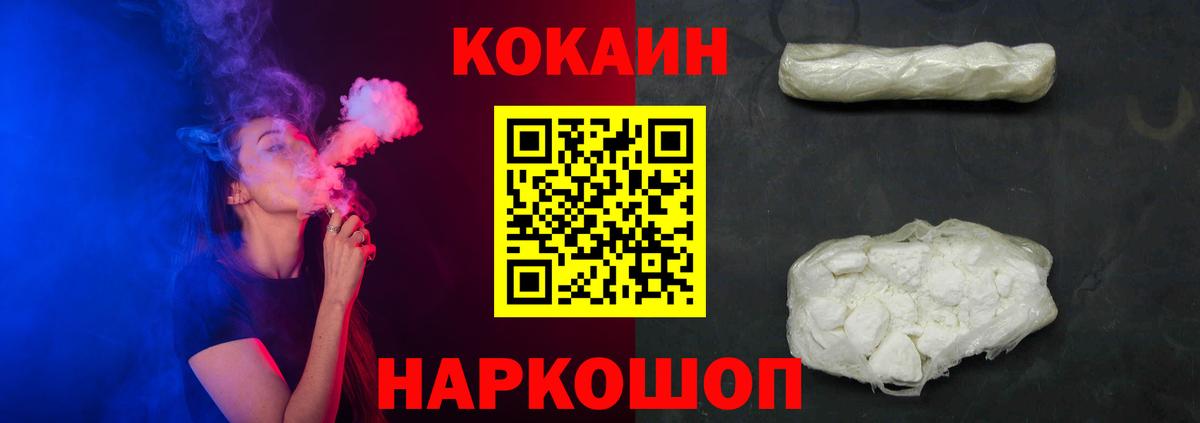 Кокаин Перу Сунжа