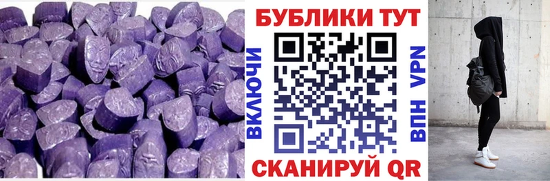 это клад  Сунжа  Ecstasy TESLA 