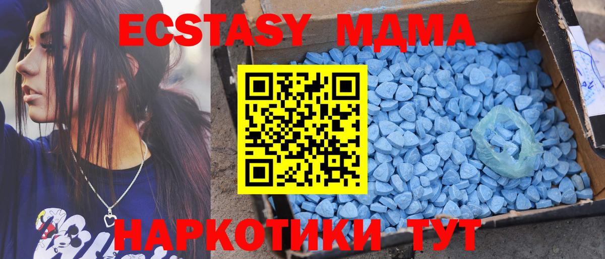 ЭКСТАЗИ  Вход с VPN  Сунжа  Ecstasy диски 