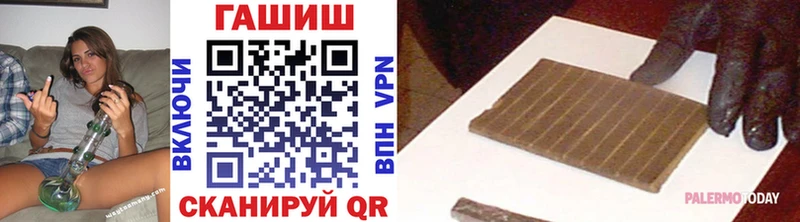 нарко площадка какой сайт  MEGA сайт  Сунжа  наркошоп  Гашиш hashish 