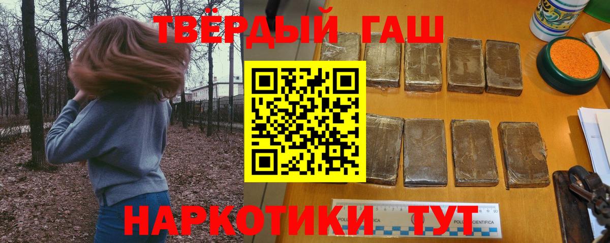 ГАШИШ Premium Сунжа