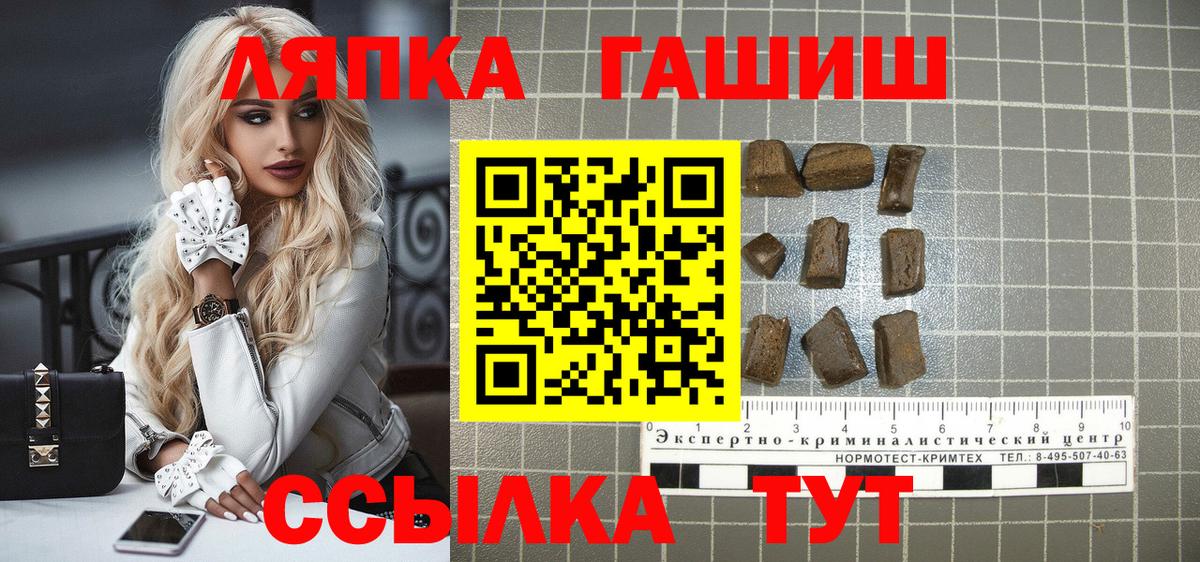 ГАШ  ГАШ 40% ТГК  Вход с VPN  Сунжа  ГАШ Изолятор 