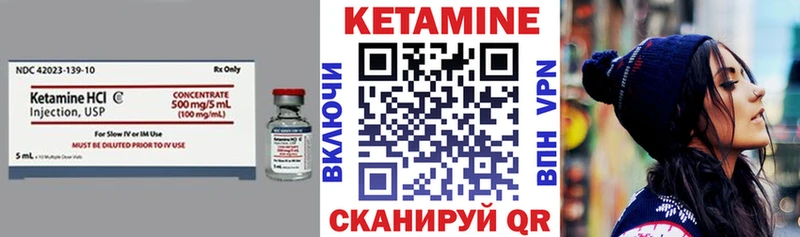 что такое   Сунжа  Кетамин VHQ 