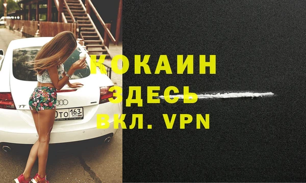 гашиш Армянск
