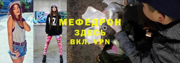 марихуана Аркадак