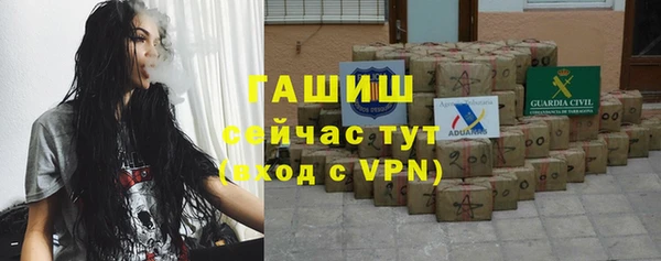 тгк Балахна