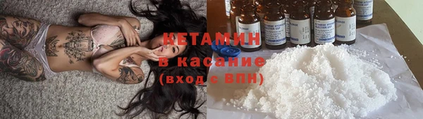 тгк Балахна