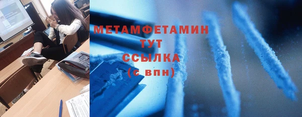 марихуана Аркадак