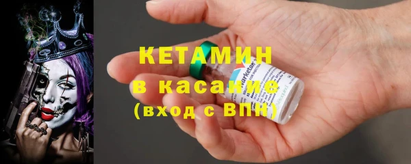 тгк Балахна