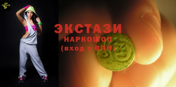 прущий лед Арсеньев