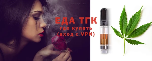 гашиш Армянск