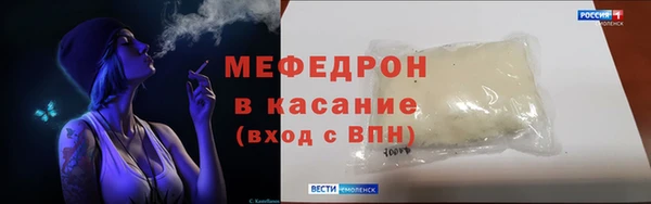 прущий лед Балабаново