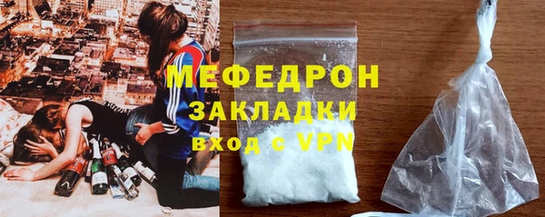 марихуана Аркадак