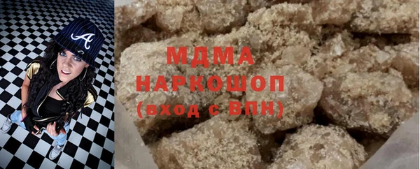 гашиш Армянск