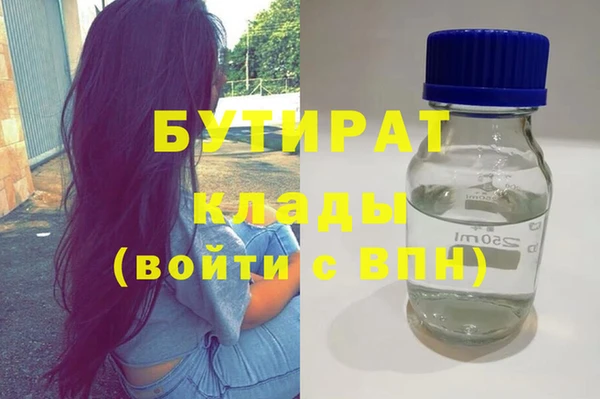 марихуана Аркадак