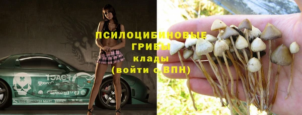 гашиш Армянск