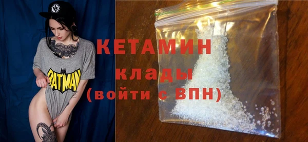 тгк Балахна