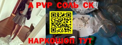 mix Ливны