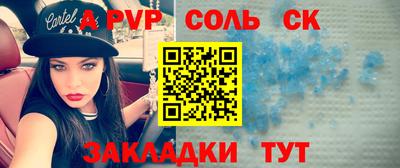 бутират Белореченск