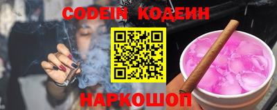 героин Лесосибирск