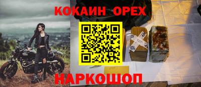 героин Лесосибирск