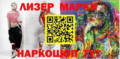 героин Лесосибирск