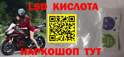 mix Ливны