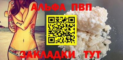 2c-b Белорецк
