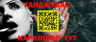 героин Лесосибирск