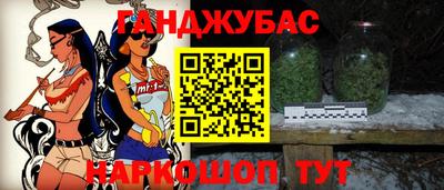mix Ливны