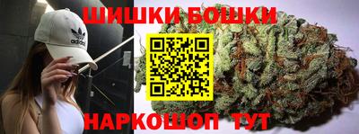 кокаин премиум Бердск