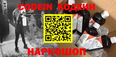 mix Ливны