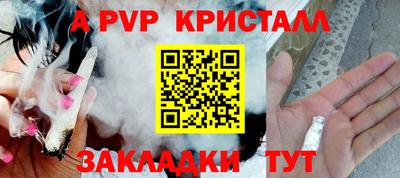 mix Ливны