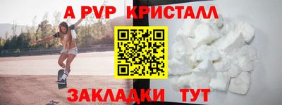 героин Лесосибирск