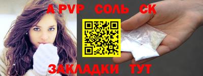 mix Ливны