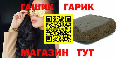 mix Ливны