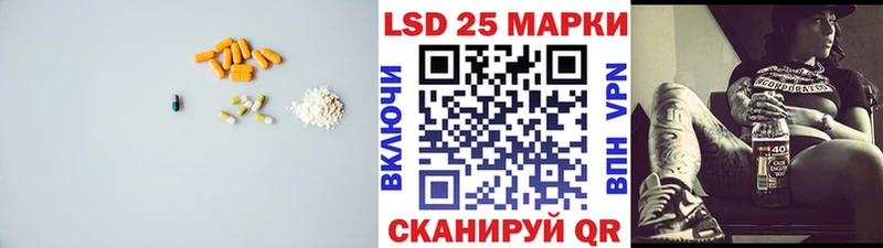 ЛСД экстази кислота  Сунжа 