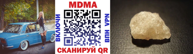 MDMA молли даркнет какой сайт Сунжа как найти