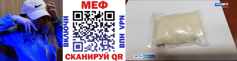 Мефедрон мяу мяу  наркота  Сунжа 