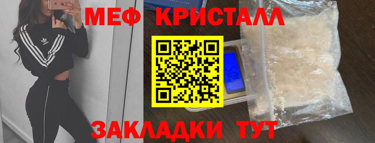 Сунжа  МЕФ  mega ССЫЛКА  Меф кристаллы  МЯУ-МЯУ  Вход с VPN 