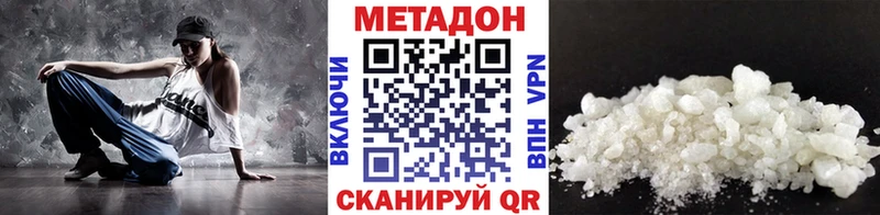 OMG ССЫЛКА  Сунжа  МЕТАДОН мёд 
