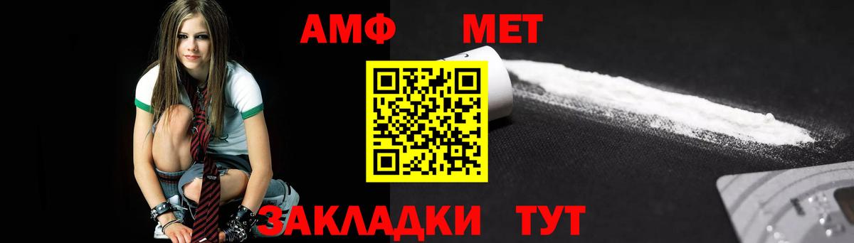 ТГК  Марихуана  Вход с VPN  А ПВП СОЛЬ   Метадон  Меф МЯУ МЯУ кристаллы  Гашиш  Лсд 25  Кокаин  Сунжа  Гашиш 