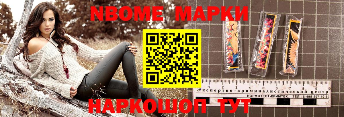 Сунжа  Наркотические марки  Вход с VPN  Марки 25I-NBOMe 1,5мг 