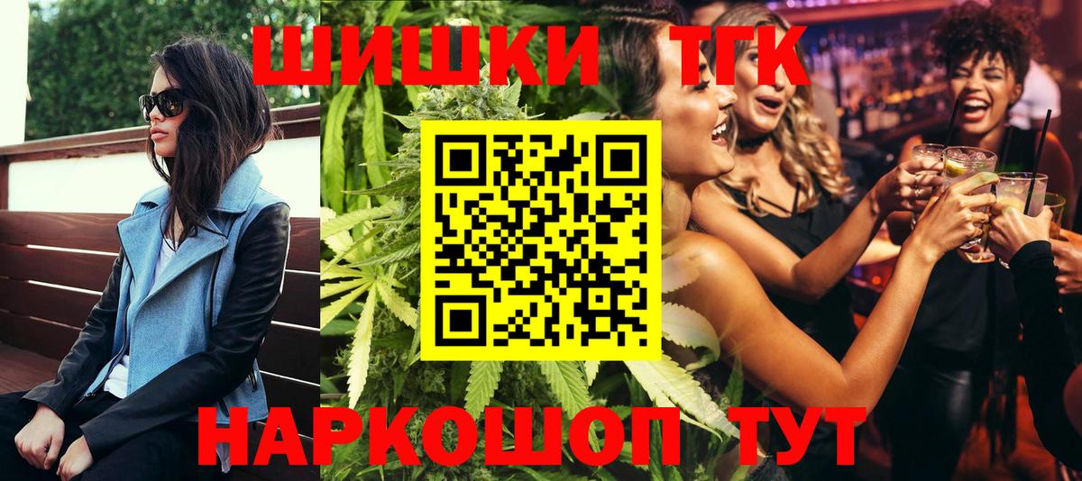 Бошки марихуана White Widow  Вход с VPN  Сунжа  Конопля AK-47  Бошки марихуана план  Каннабис ГИДРОПОН 